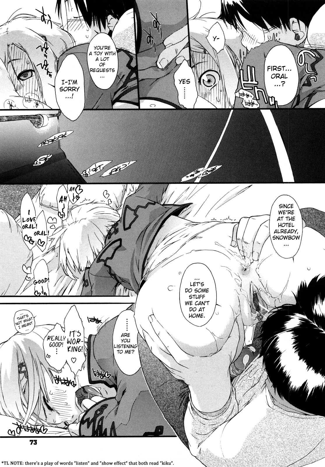 [Ash 横島] 3ANGELS SHORT Full Passion [英訳]