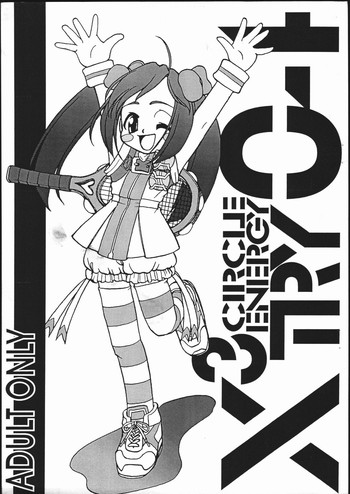 (同人誌) [サークルENERGY] X3TRY04