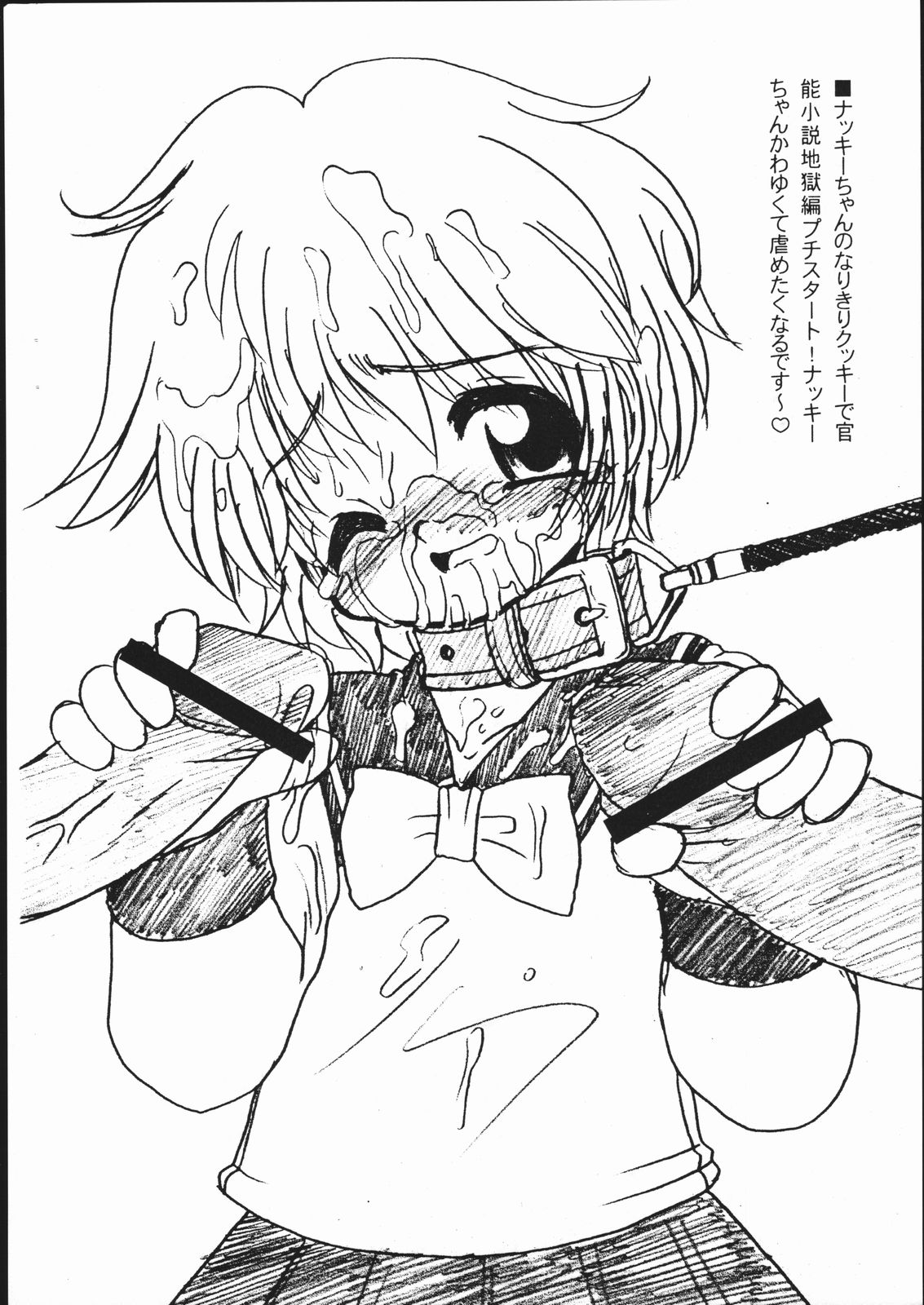 (同人誌) [サークルENERGY] X3TRY10