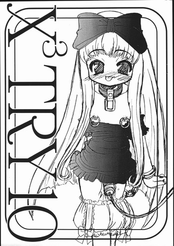 (同人誌) [サークルENERGY] X3TRY10