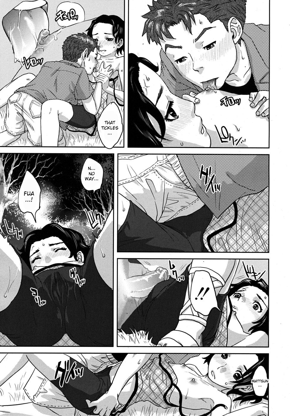 [東西] サマーメモリーズ (COMIC MUJIN 2009年8月号) [英訳] [無修正]