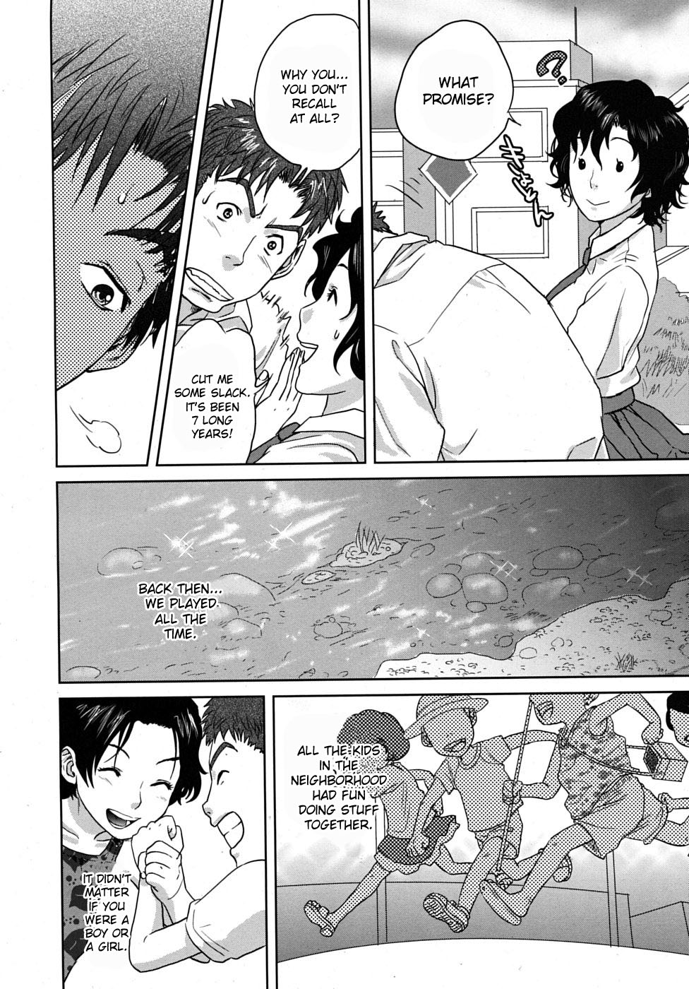 [東西] サマーメモリーズ (COMIC MUJIN 2009年8月号) [英訳] [無修正]