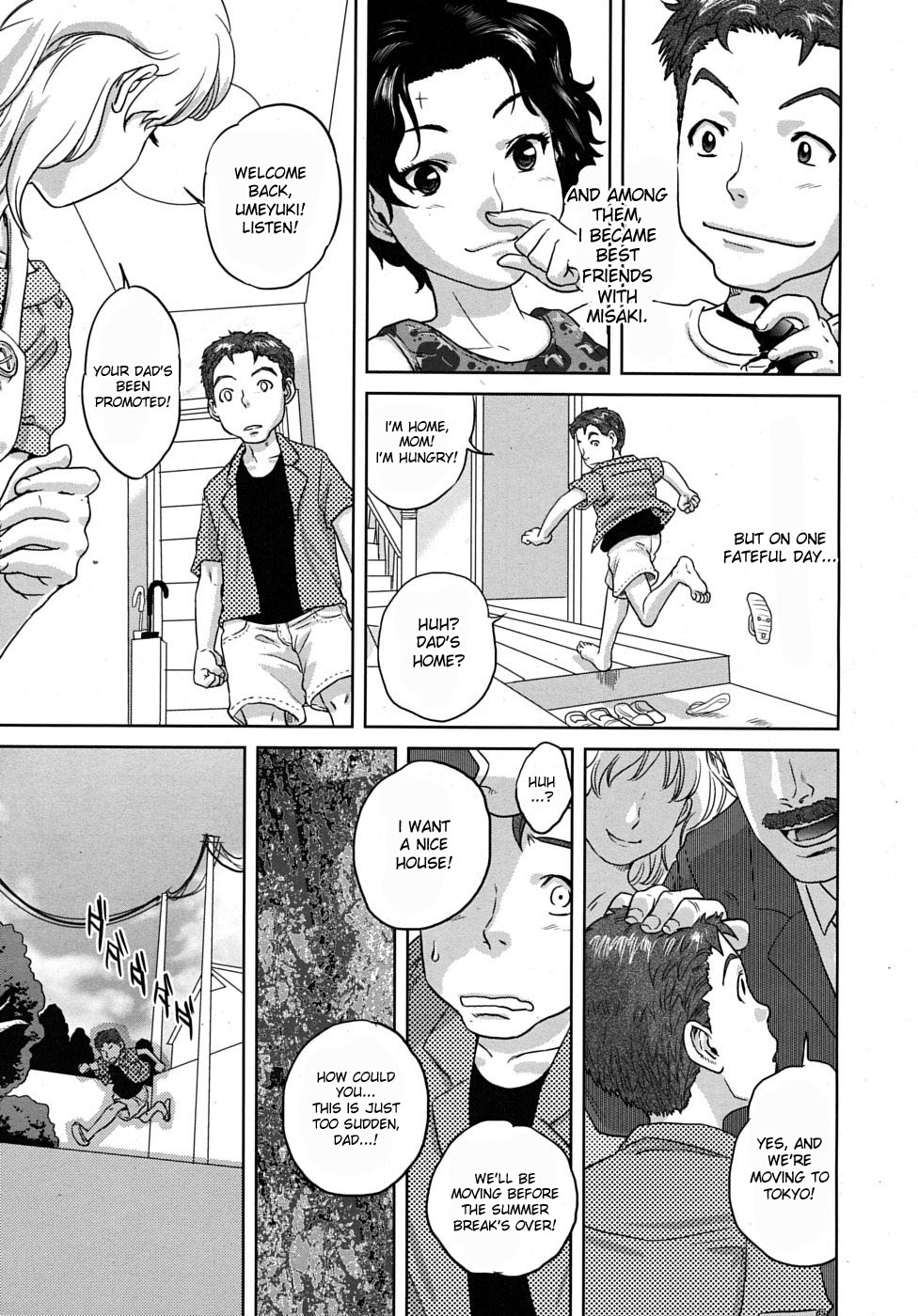 [東西] サマーメモリーズ (COMIC MUJIN 2009年8月号) [英訳] [無修正]