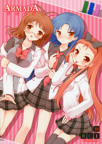 [パンダが一匹 (コミズミコ)] アルマダ (アイドルマスター)