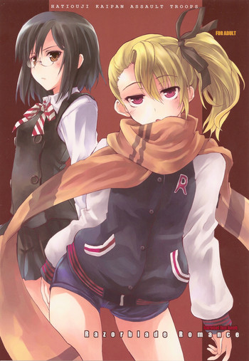 (C78) [八王子海パン突撃騎兵隊 (巻田佳春)] Razorblade Romance (紅)