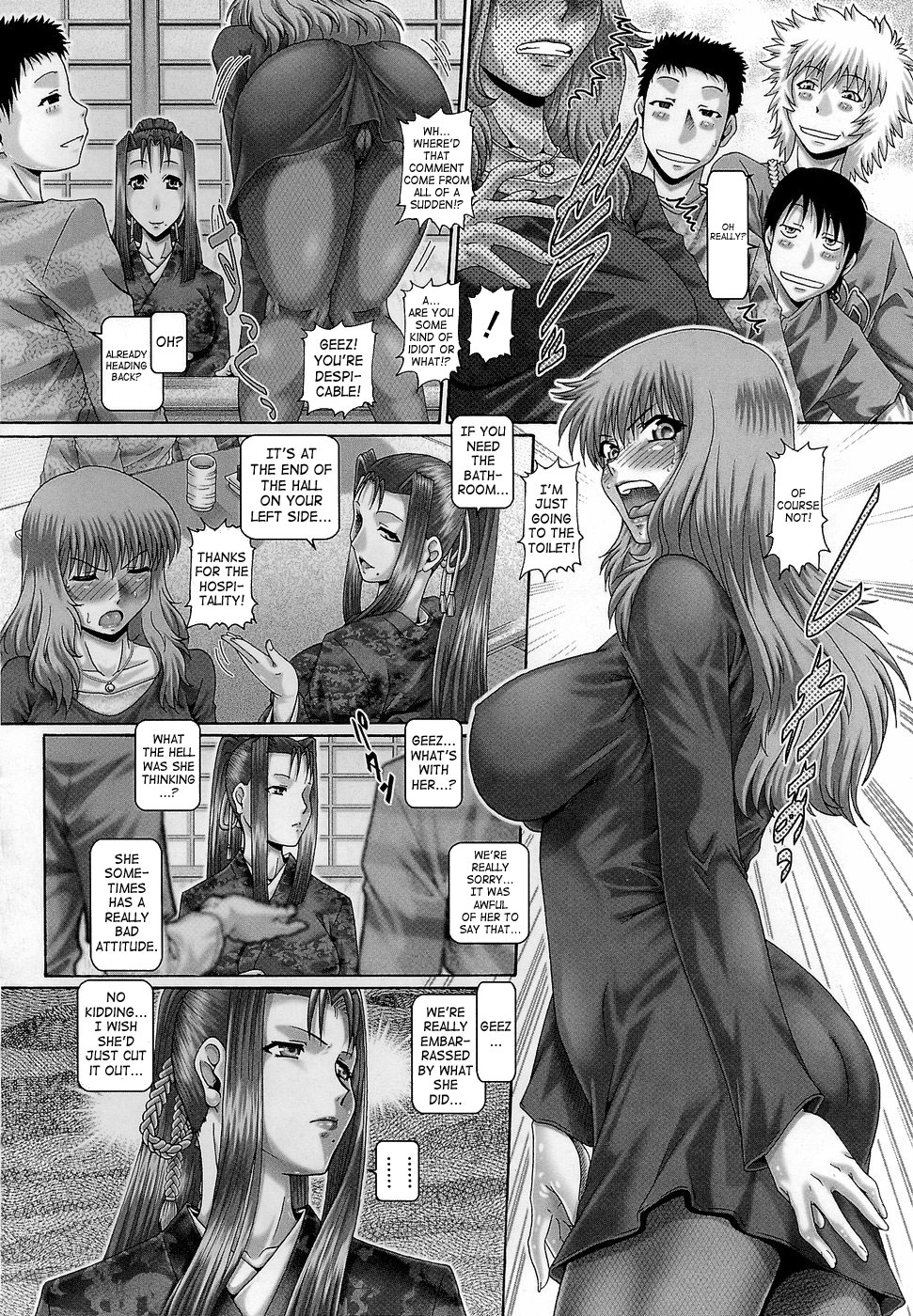 [TYPE.90] ブラッド・ランチ [英訳]