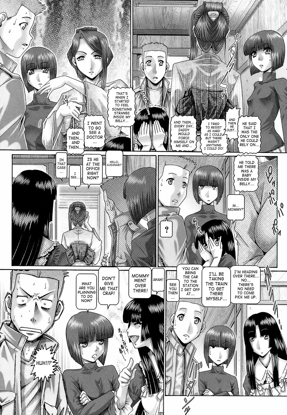 [TYPE.90] ブラッド・ランチ [英訳]