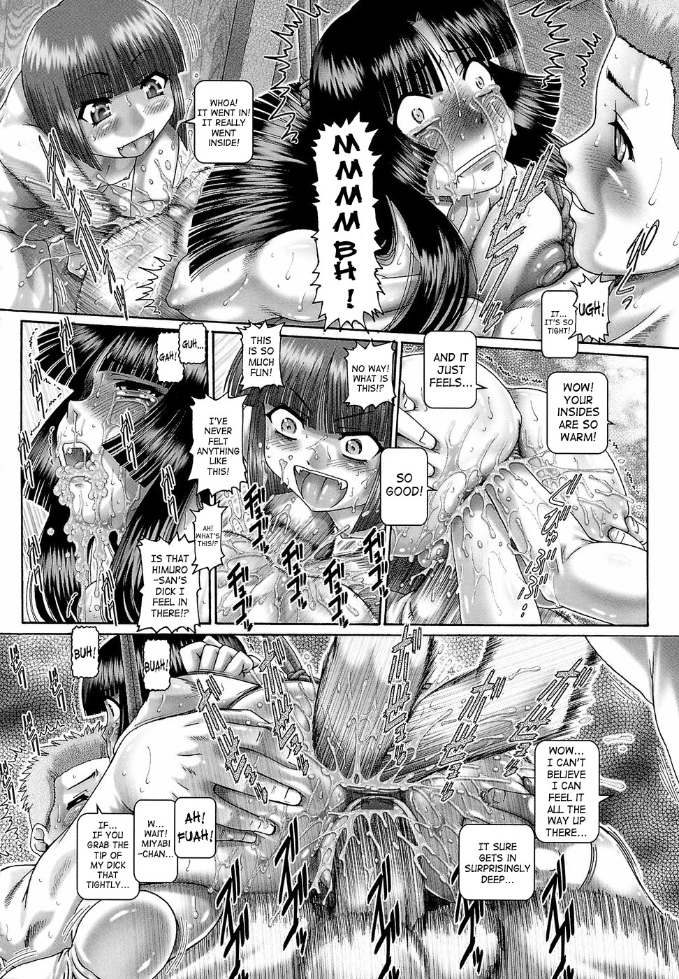 [TYPE.90] ブラッド・ランチ [英訳]