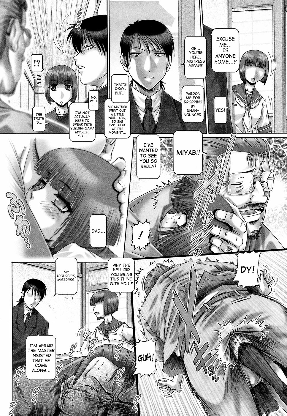 [TYPE.90] ブラッド・ランチ [英訳]