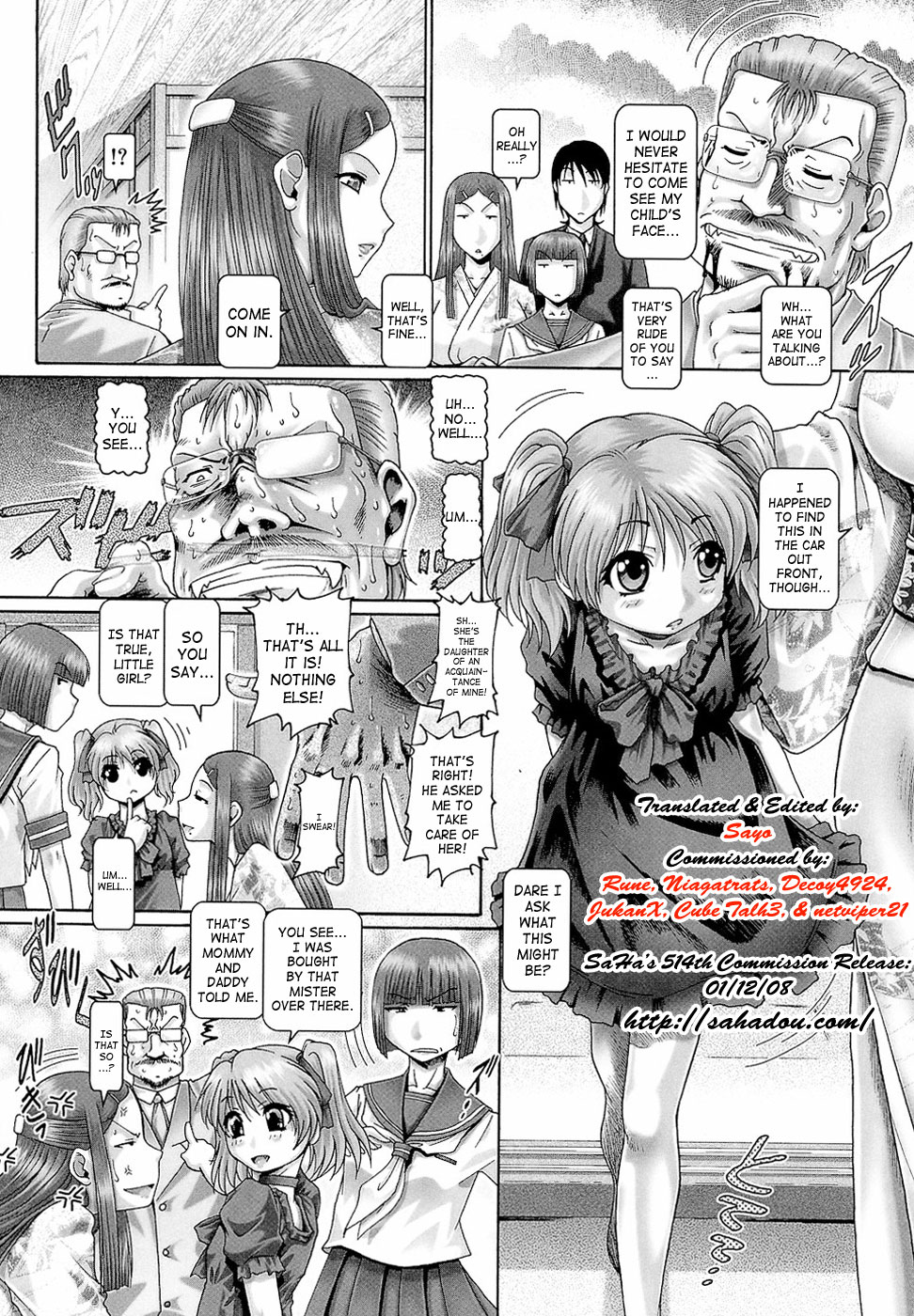 [TYPE.90] ブラッド・ランチ [英訳]