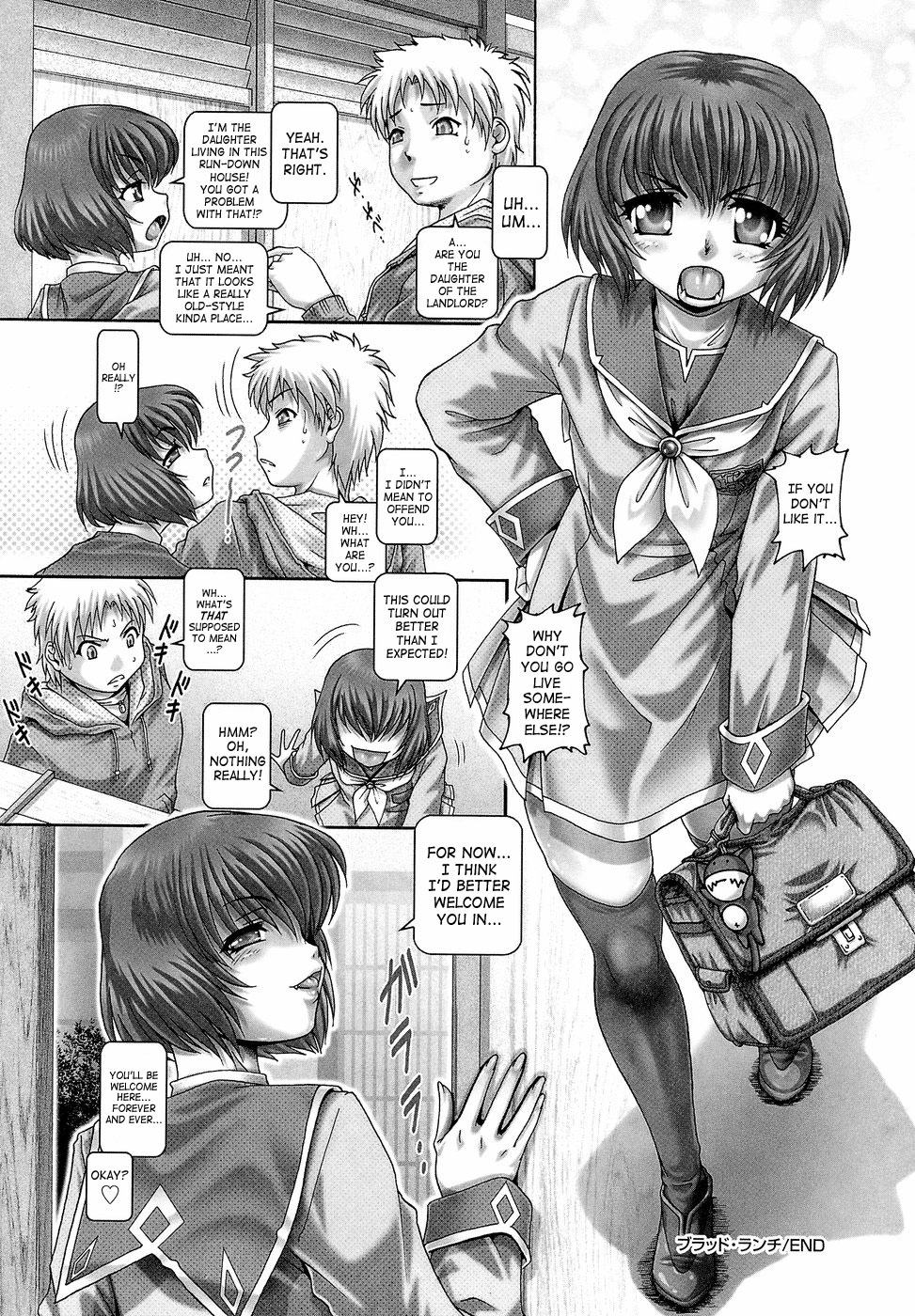 [TYPE.90] ブラッド・ランチ [英訳]