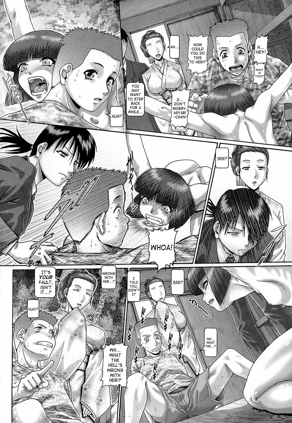 [TYPE.90] ブラッド・ランチ [英訳]