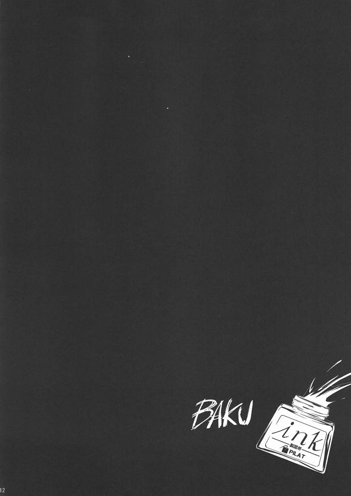 (同人誌) [NOA (鰻丸, 穂積貴志, Mr.lostman)] 爆万 (バクマン)