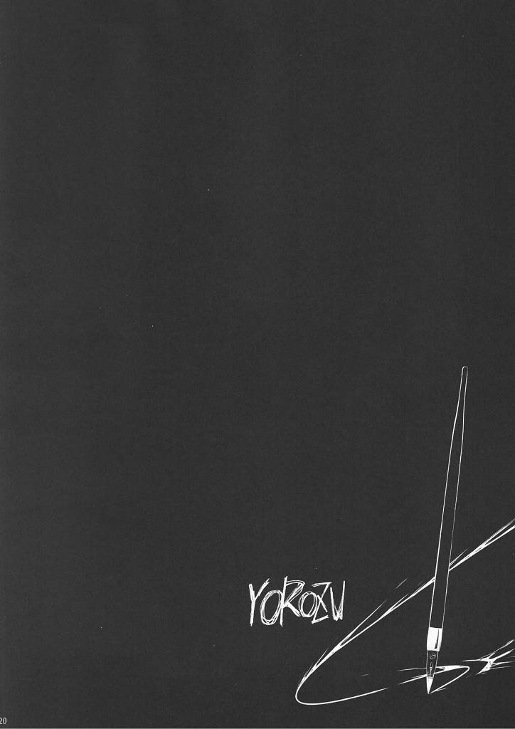 (同人誌) [NOA (鰻丸, 穂積貴志, Mr.lostman)] 爆万 (バクマン)