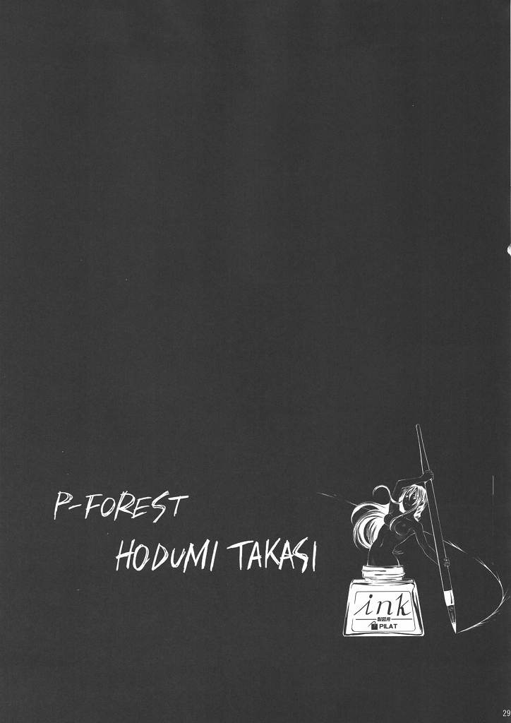 (同人誌) [NOA (鰻丸, 穂積貴志, Mr.lostman)] 爆万 (バクマン)