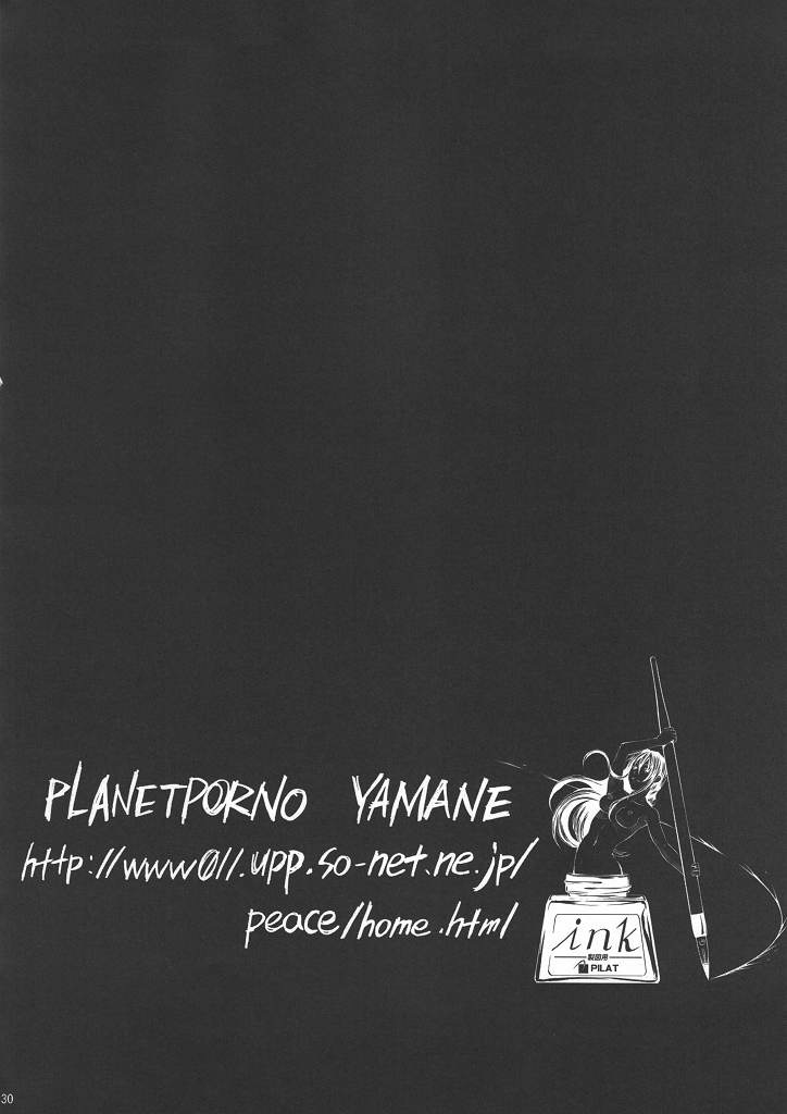 (同人誌) [NOA (鰻丸, 穂積貴志, Mr.lostman)] 爆万 (バクマン)