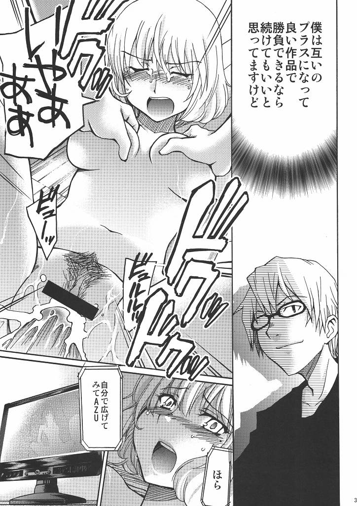 (同人誌) [NOA (鰻丸, 穂積貴志, Mr.lostman)] 爆万 (バクマン)