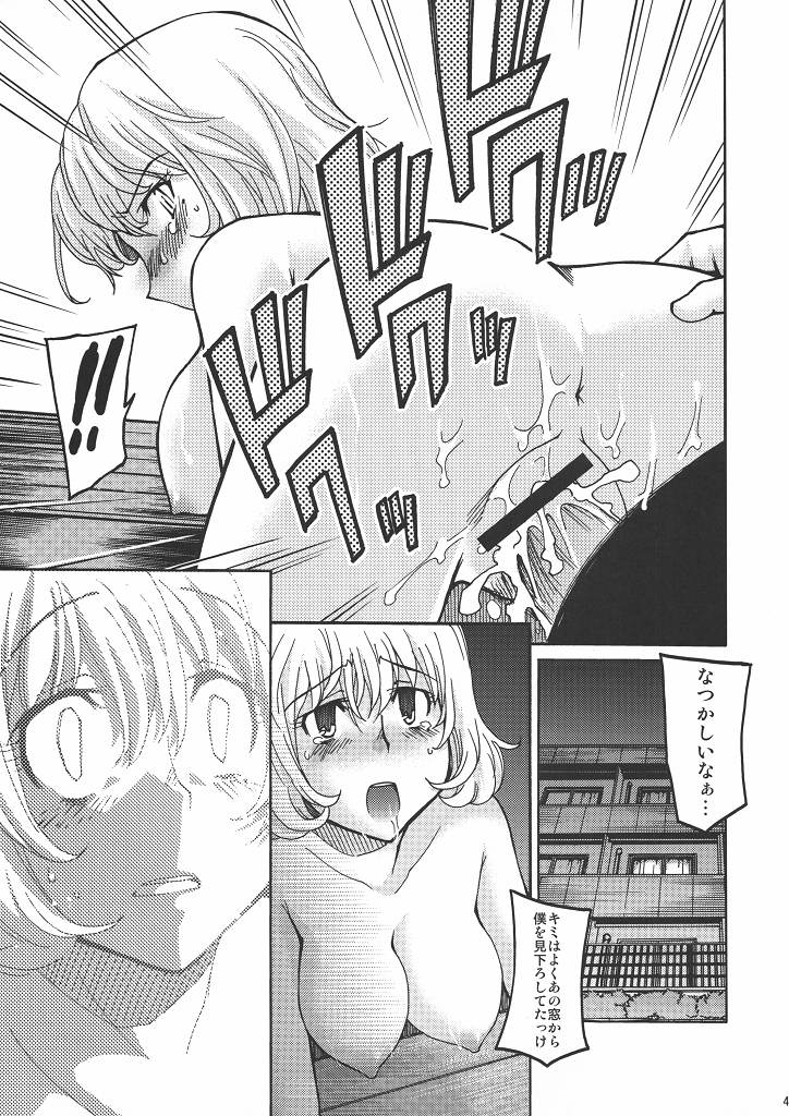 (同人誌) [NOA (鰻丸, 穂積貴志, Mr.lostman)] 爆万 (バクマン)