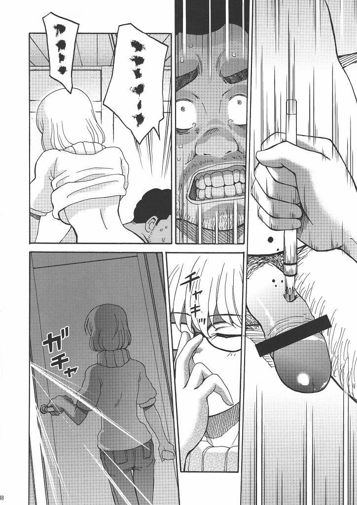 (同人誌) [NOA (鰻丸, 穂積貴志, Mr.lostman)] 爆万 (バクマン)