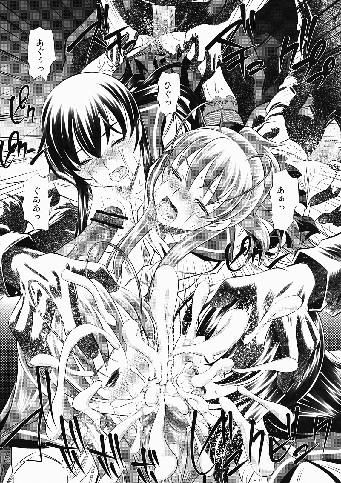(C78) [有害図書企画 (たなかなぶる)] 公衆便所黙示録 (学園黙示録 HIGHSCHOOL OF THE DEAD)