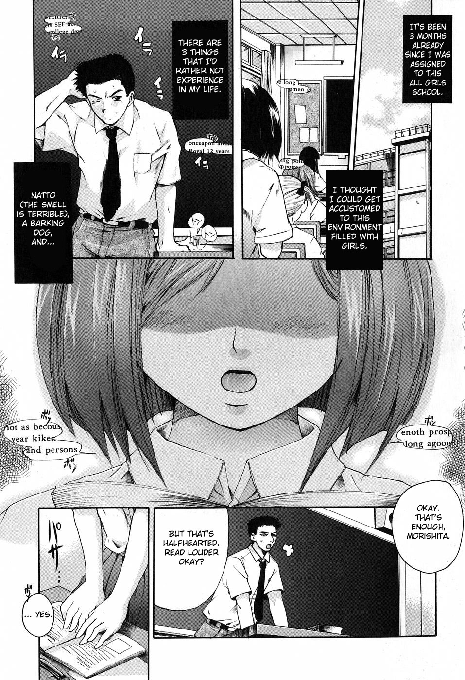 [中山哲学] 抱いて… [英訳]