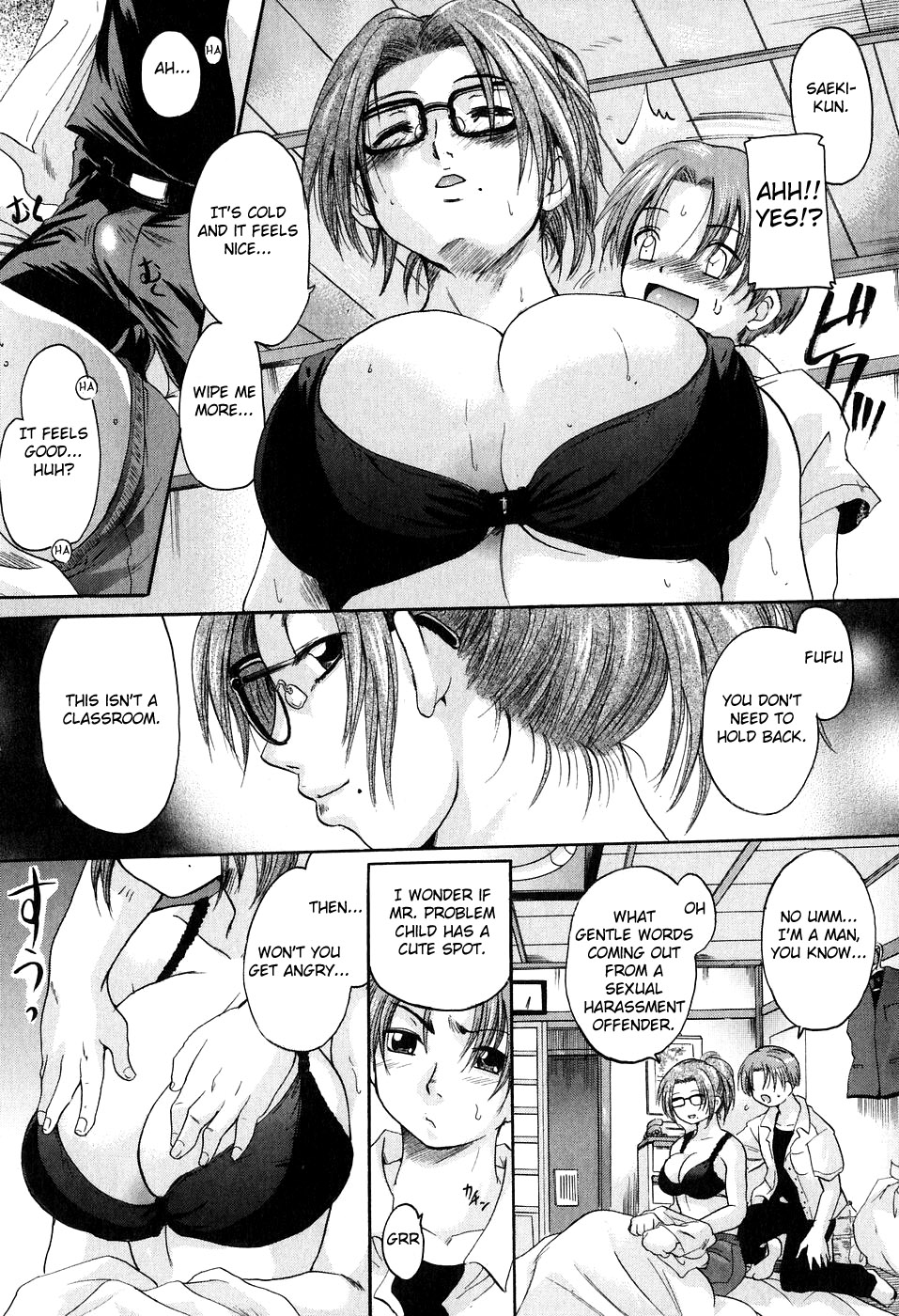 [中山哲学] 抱いて… [英訳]