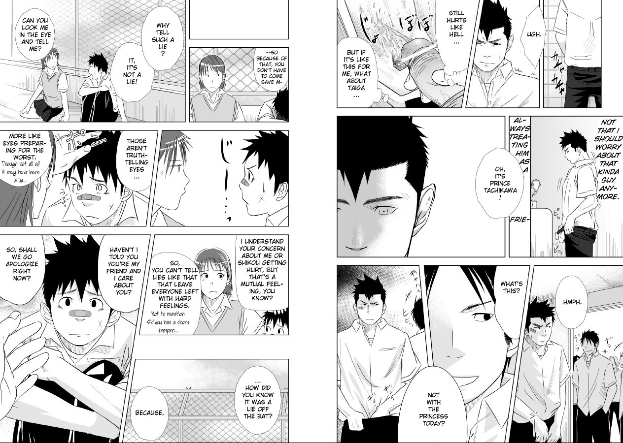 (ショタスクラッチ10) [♂めんたいこ♂ (一十)] いたいイタイいたい。1 [英訳]