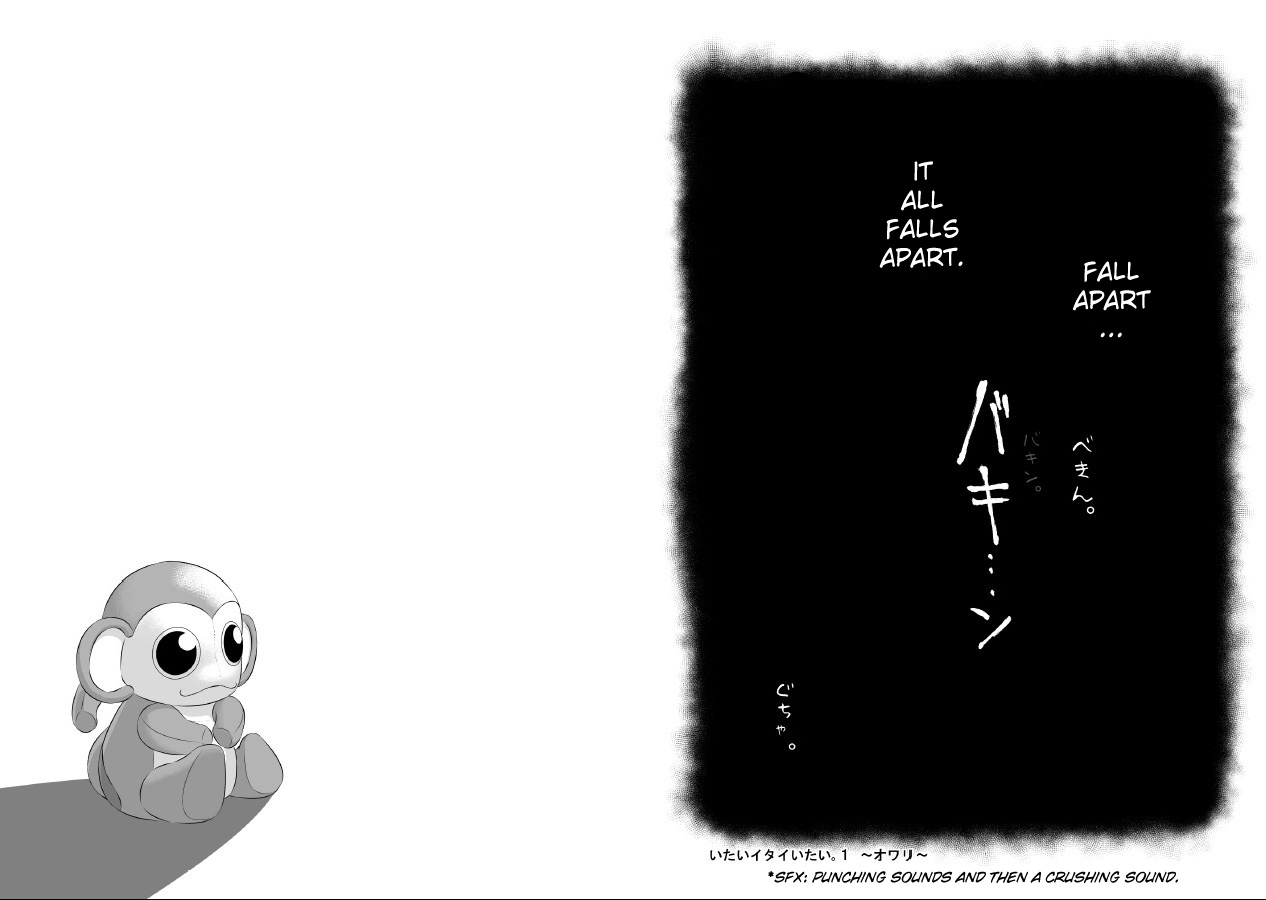 (ショタスクラッチ10) [♂めんたいこ♂ (一十)] いたいイタイいたい。1 [英訳]