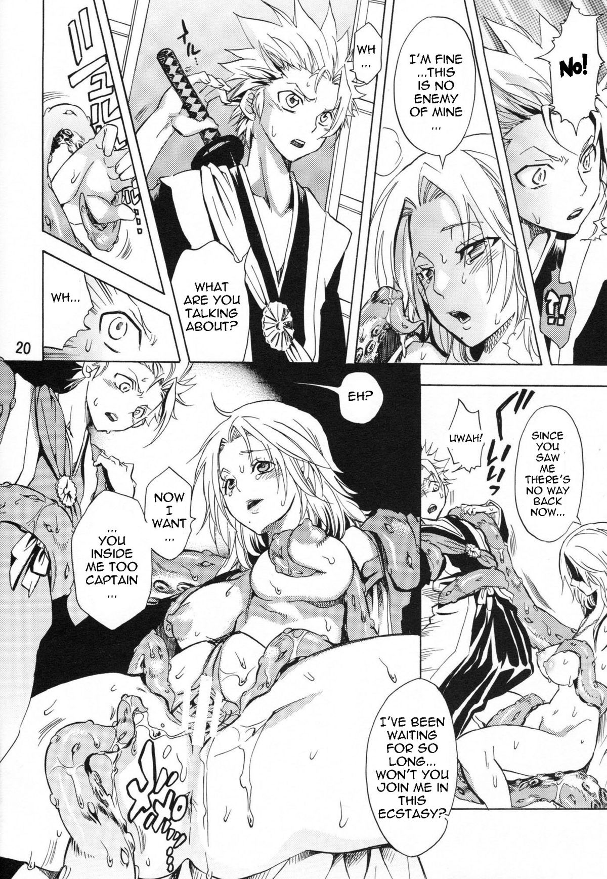 (C76) [くりおね社 (YU-RI)] ぬるぬるぱにっく! (ブリーチ) [英訳]