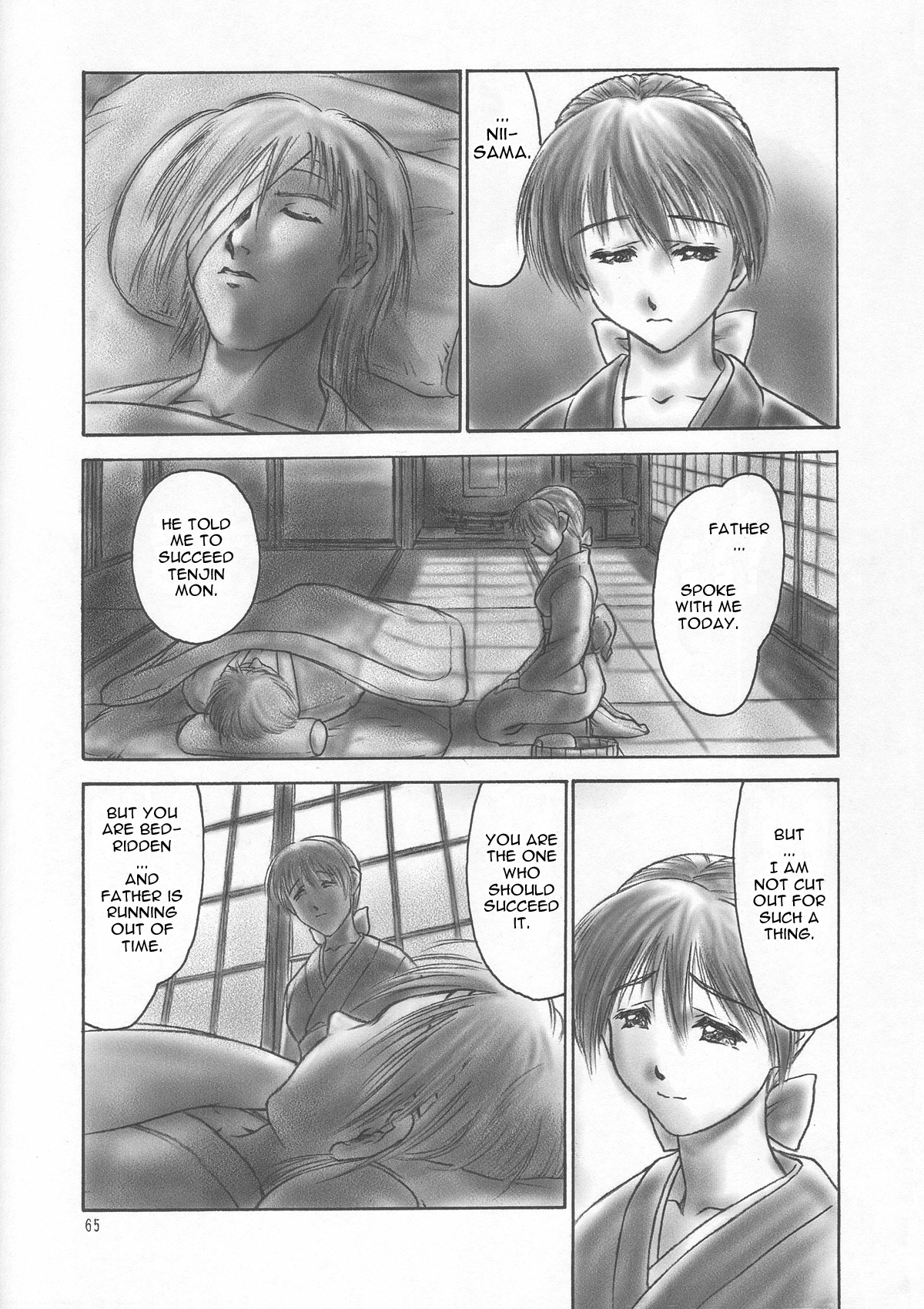 (C59) [へらぶな (いるまかみり)] 犬／青 Preface (デッド・オア・アライブ) [英訳] [無修正]