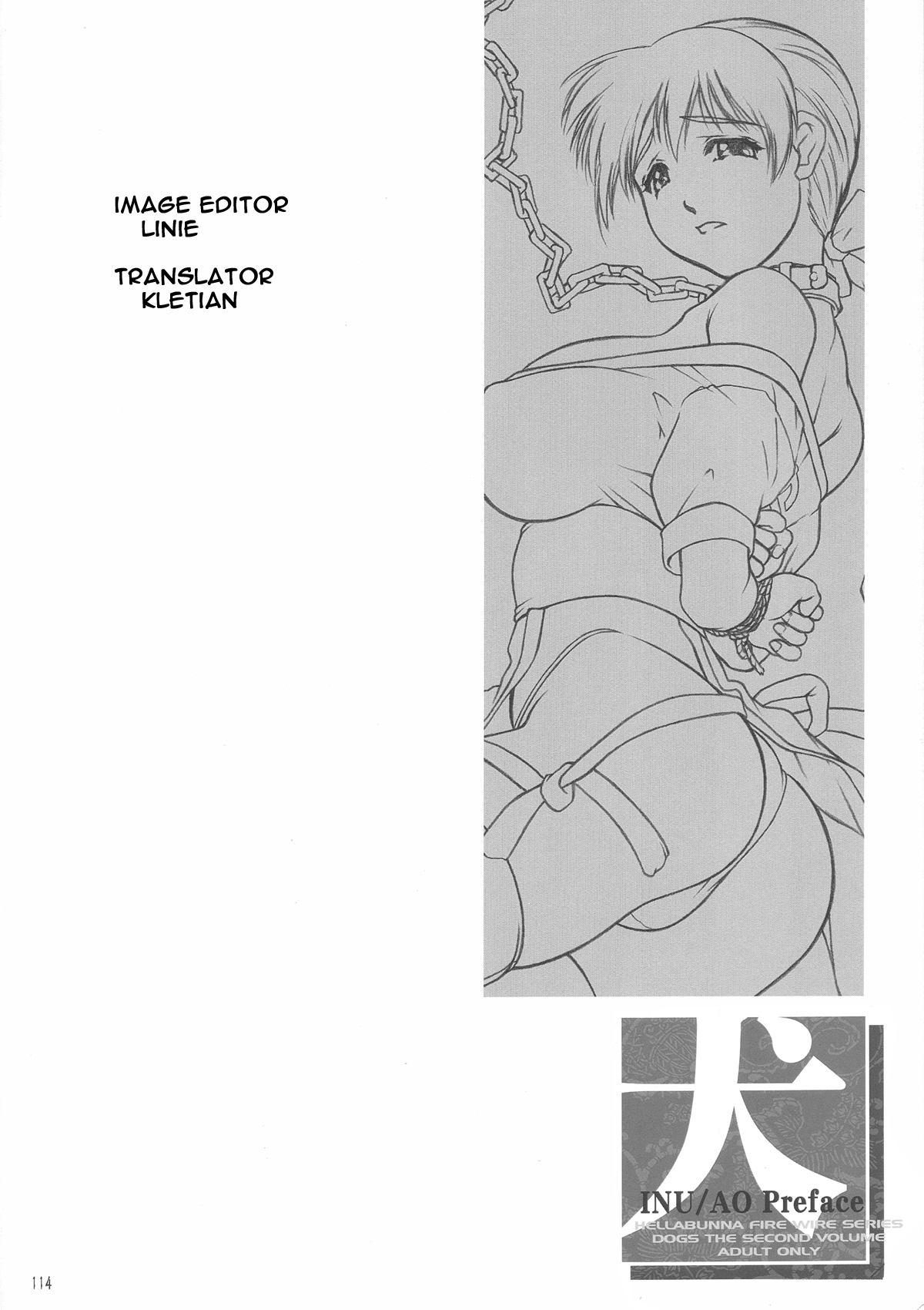 (C59) [へらぶな (いるまかみり)] 犬／青 Preface (デッド・オア・アライブ) [英訳] [無修正]