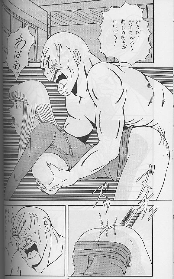 [淫天堂 (野獣、ゆたろう)] 淫天堂3 (こち亀)