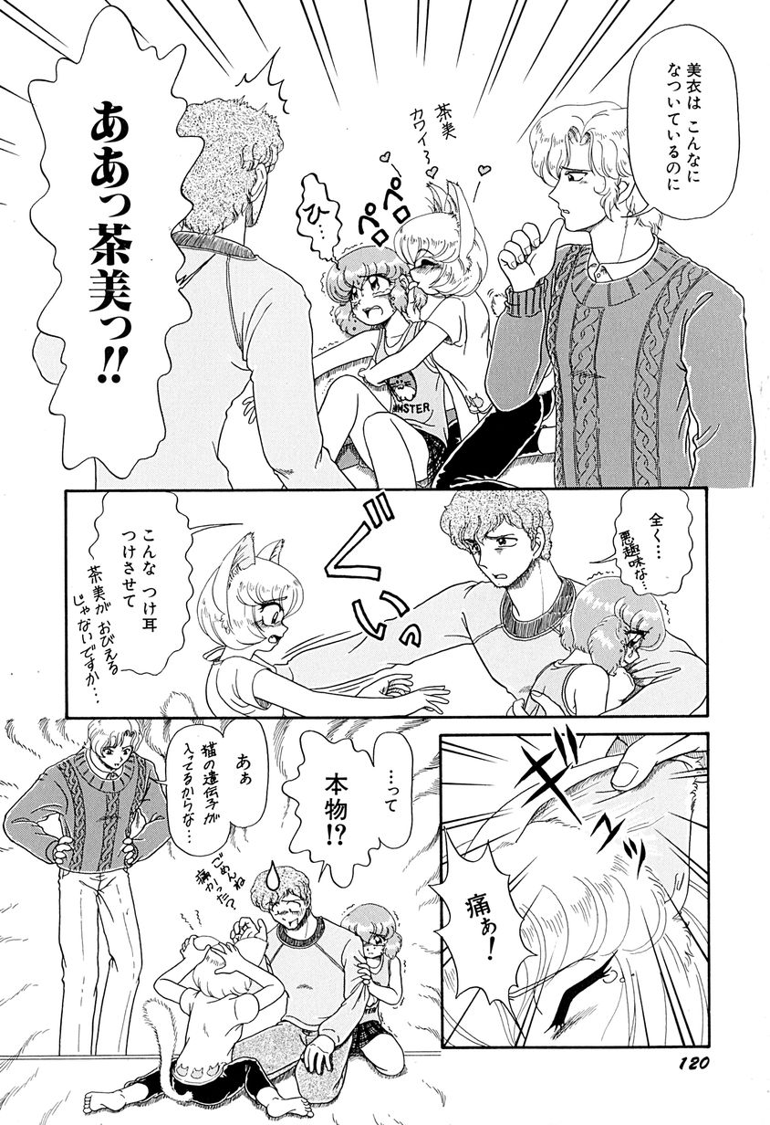 [なにわ？] がんばらなきゃね