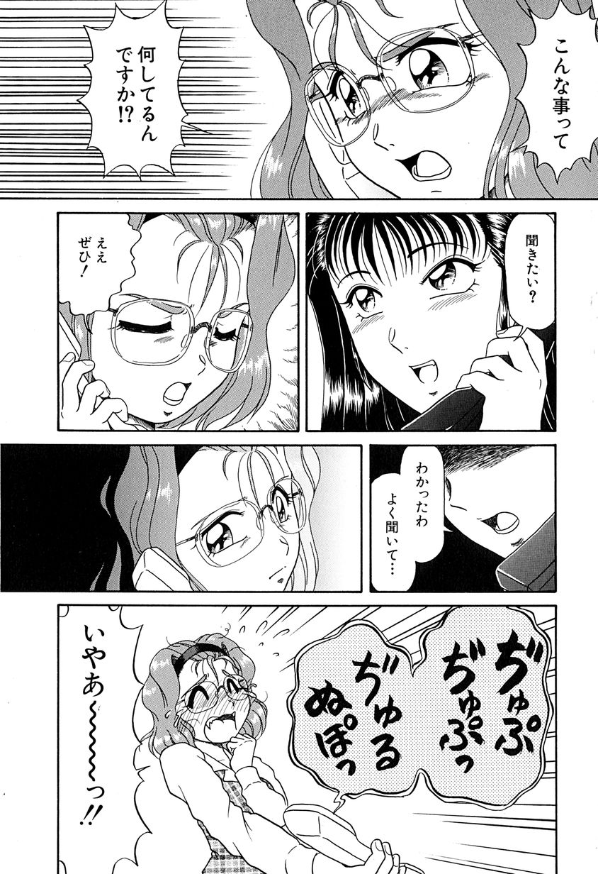 [なにわ？] がんばらなきゃね