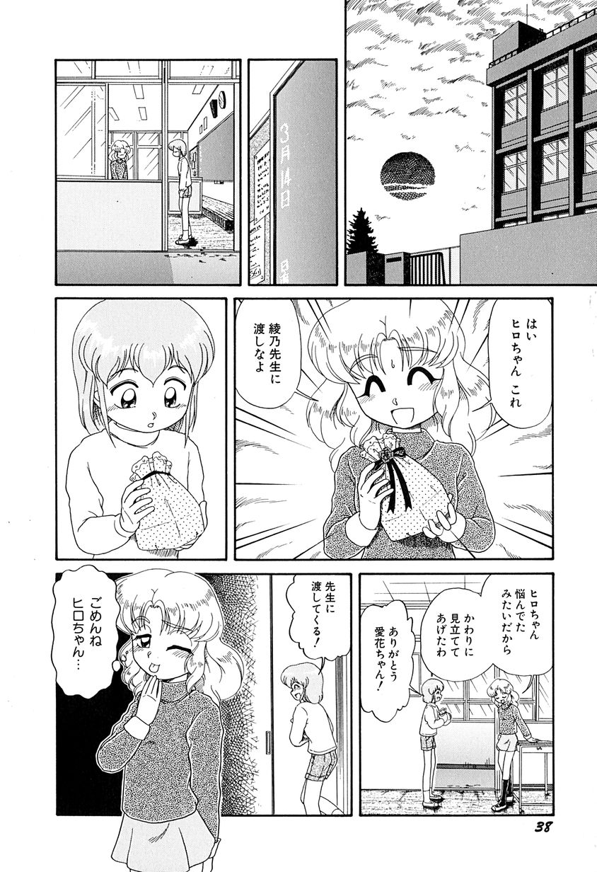 [なにわ？] がんばらなきゃね