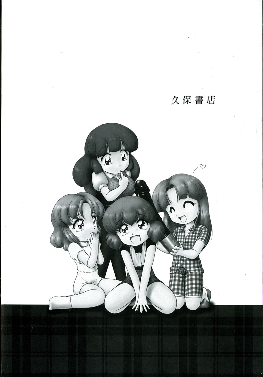 [なにわ？] がんばらなきゃね