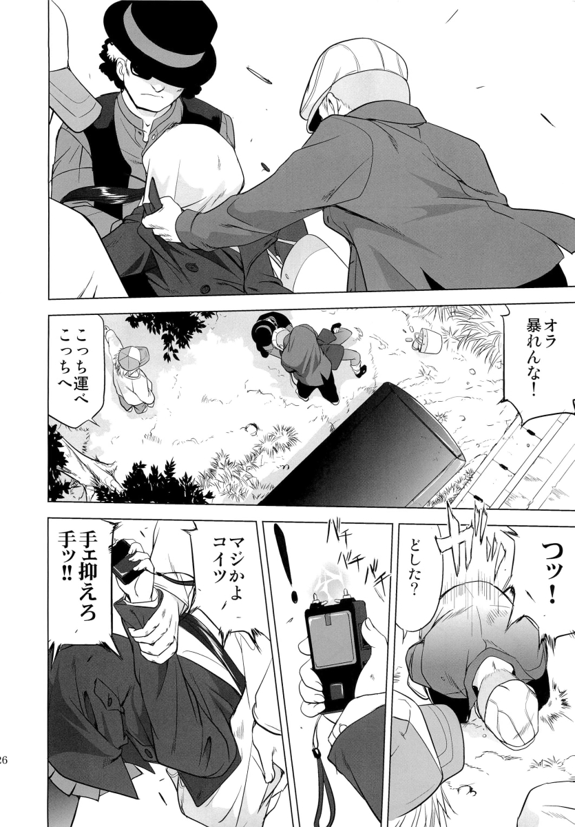 (C78) [蛸壷屋 (TK)] THAT IS IT (けいおん!)