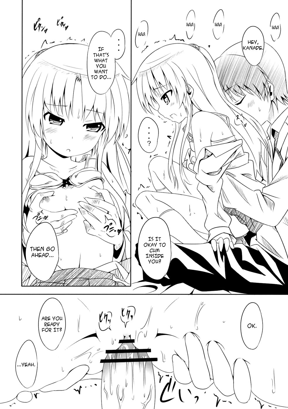 (サンクリ48) [AGOI亭 (三九呂)] My Angel (エンジェル ビーツ) [英訳]