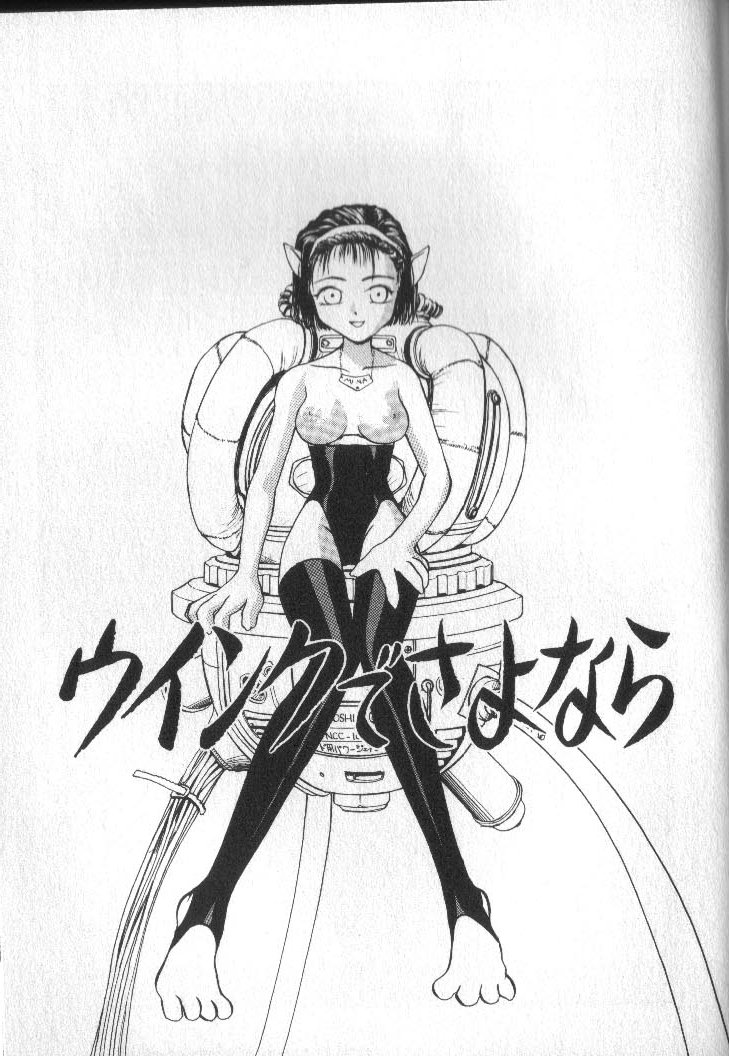 [RaTe] 神様の言うとおり