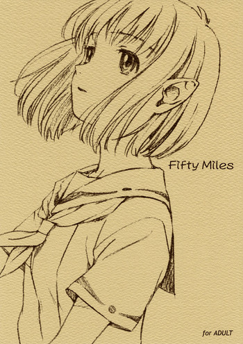 (C65) [自家用紙飛行機 (鳴子ハナハル)] Fifty Miles (ロケットの夏)
