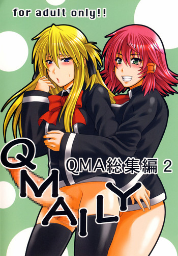 [サークル浪漫飛行 (太平天国)] QMAILY QMA総集編 2 (クイズマジックアカデミー)