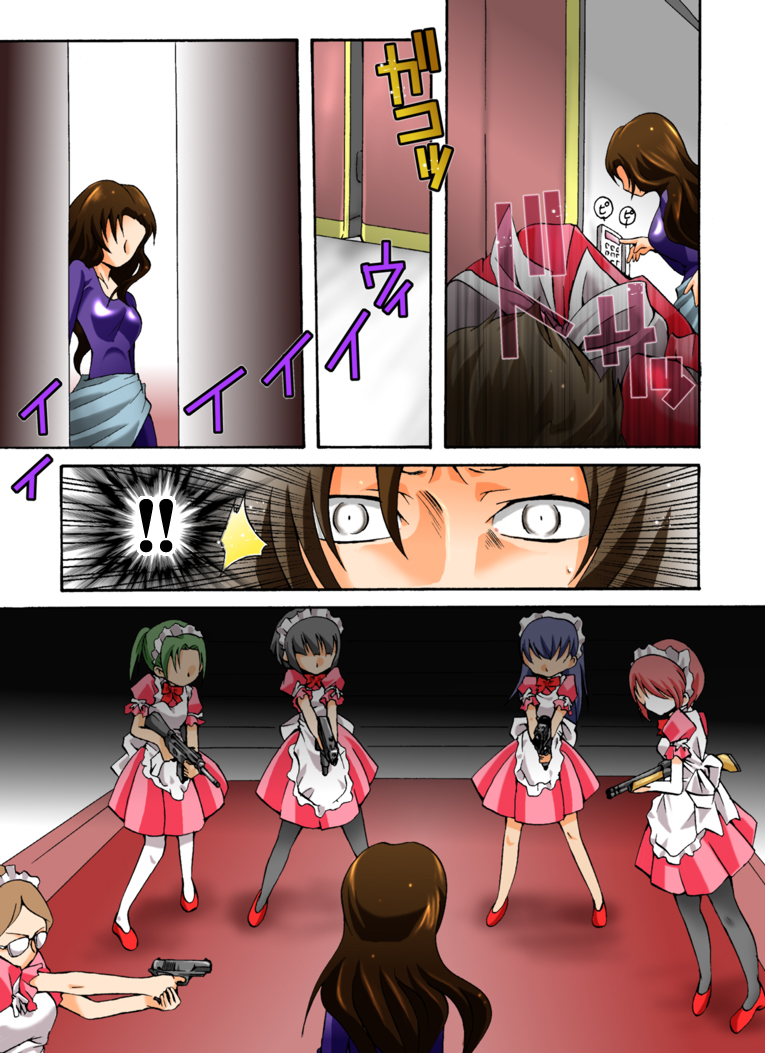 [Nightmare Express-悪夢の宅配便-] 欲望回帰第392章-潜入!?ニューハーフ女工作員第弐話スパイ失敗捕縛編-