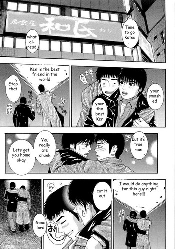 バディの妻を連れて行く[英語] [書き直し] [EZリライター]