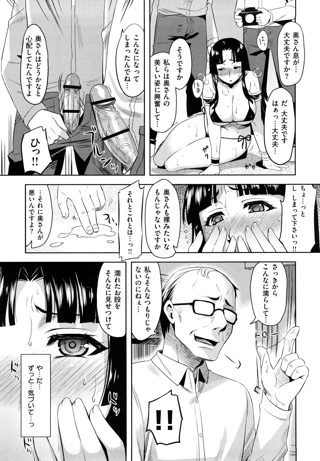 [ReDrop] ナツコイ♡