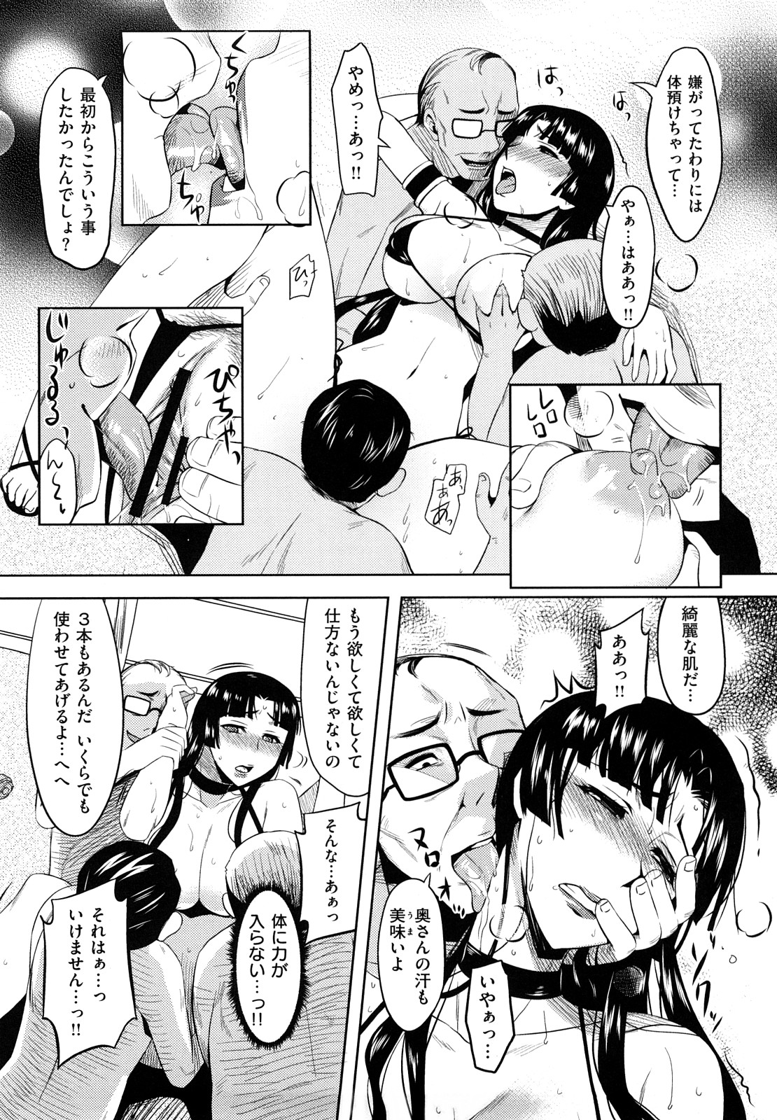 [ReDrop] ナツコイ♡