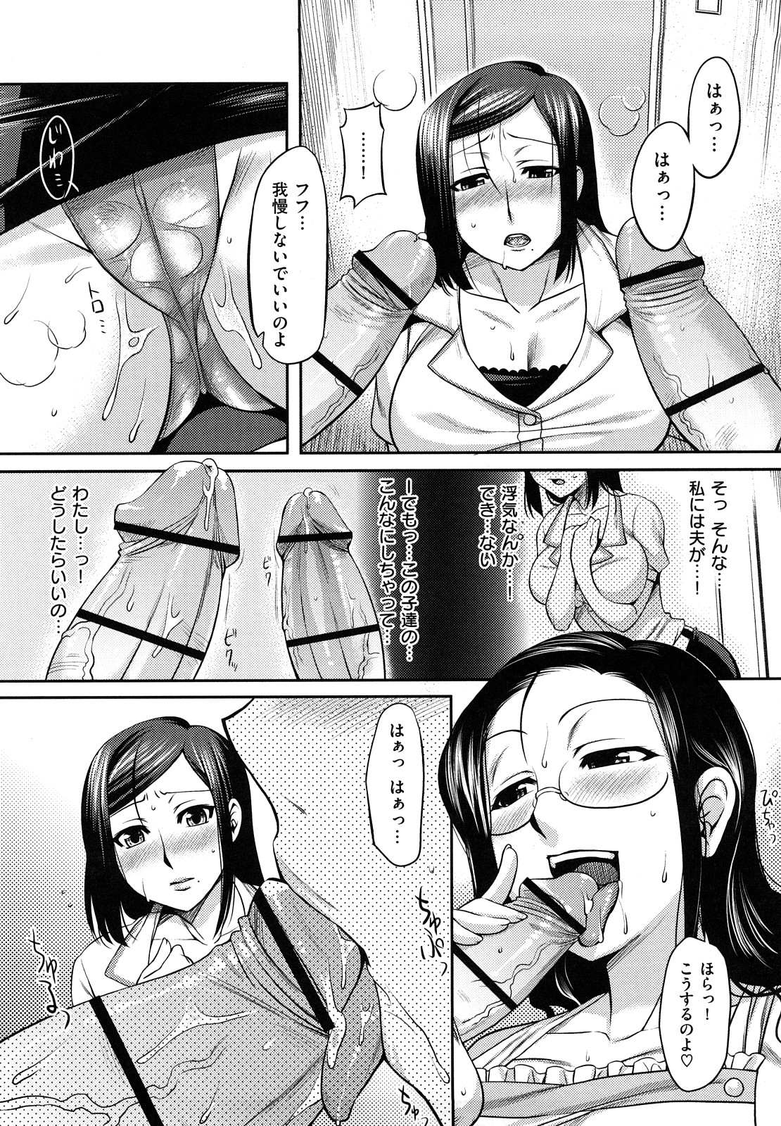 [ReDrop] ナツコイ♡