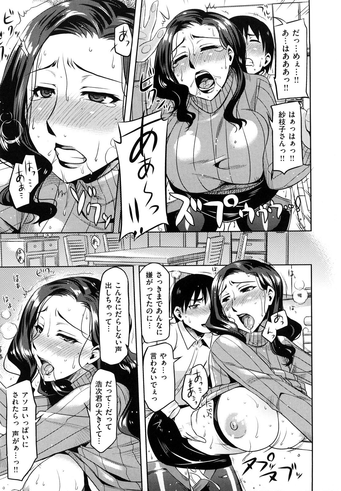 [ReDrop] ナツコイ♡