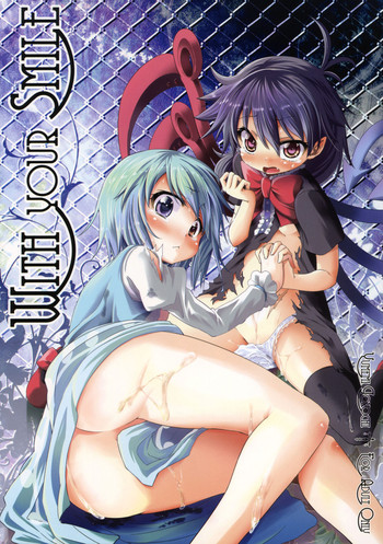 (C78) [夢見ごこち (御影獏)] WITH YOUR SMILE (東方Project)