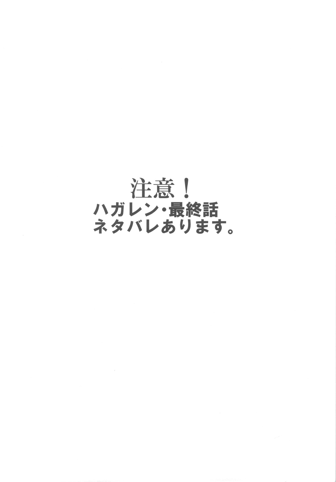 (C78) [床子屋 (HEIZO、鬼頭えん)] どたんばせとぎわ崖っぷち 17 (よろず)