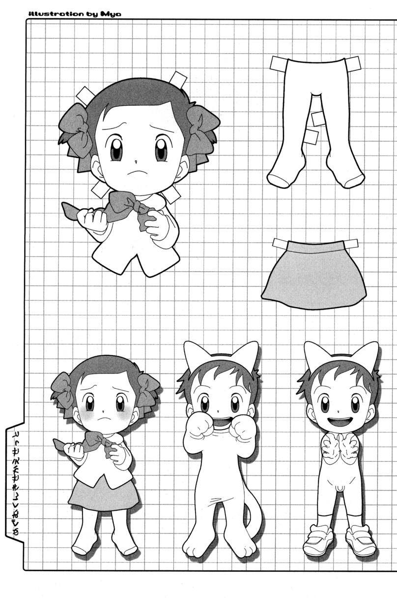 (C66) [5/4 (よろず)] 季刊ぼくのおにいちゃん夏号